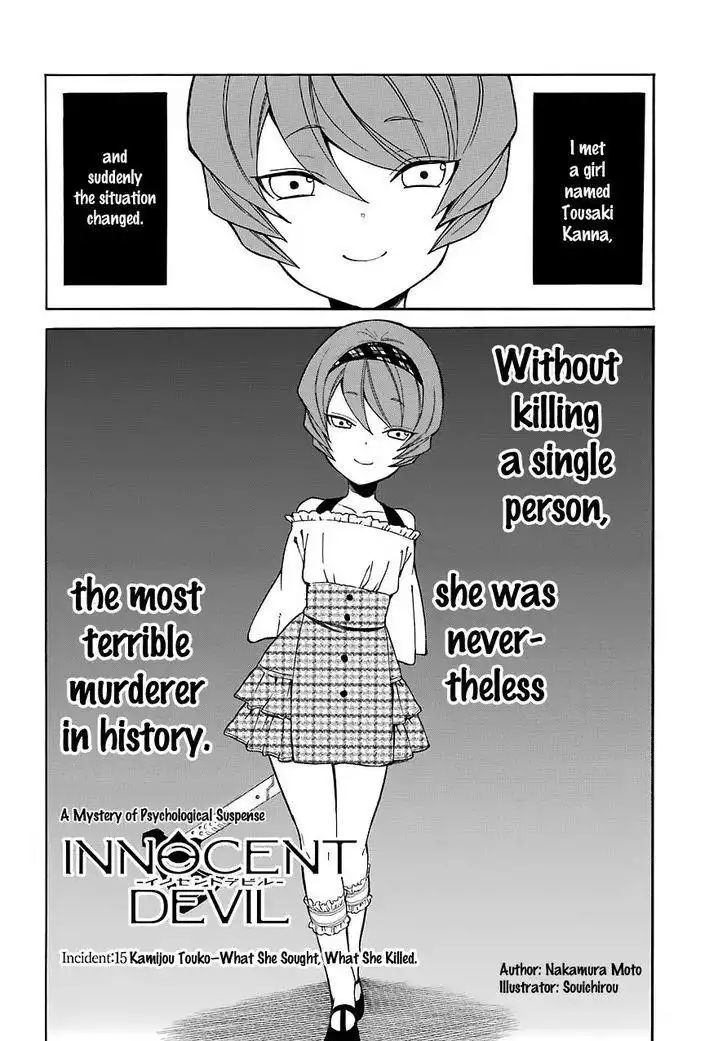 Innocent Devil Chapter 15 3